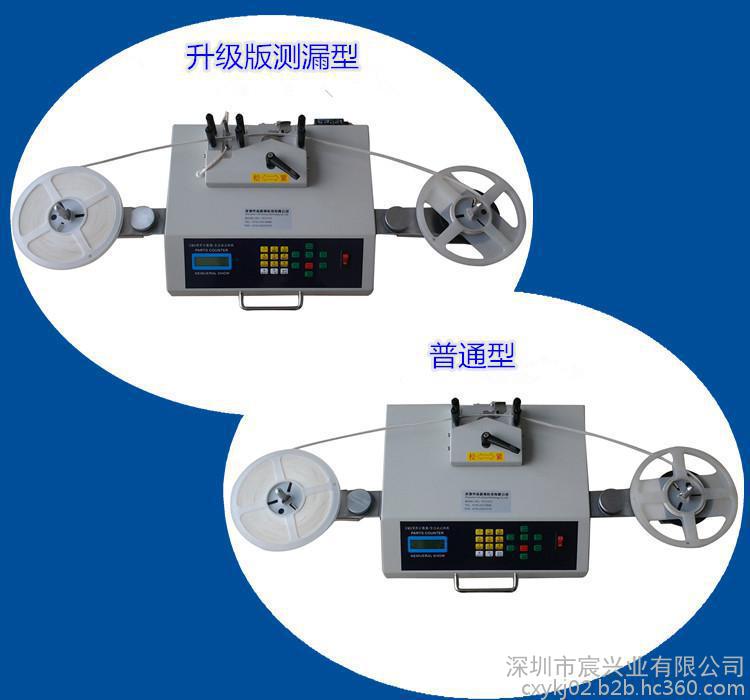 SMD电子周边设备